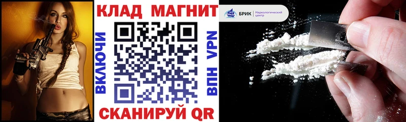 Виды наркоты Красавино СОЛЬ  МЕФ  Cocaine  Codein  БУТИРАТ  Канабис  ГАШ 