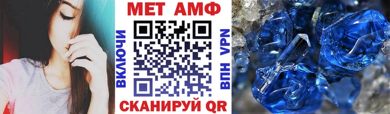 Амфетамин Розовый  наркошоп  OMG как войти  Красавино 