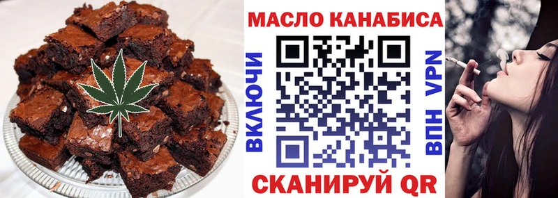 Еда ТГК марихуана  Красавино 