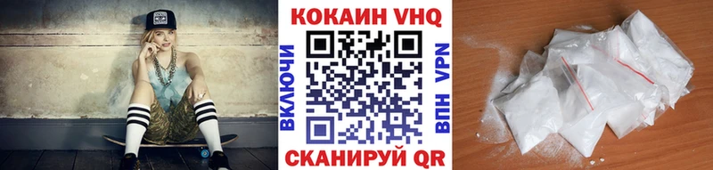 цена   Красавино  Cocaine Колумбийский 