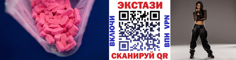 купить   Красавино  Экстази TESLA 