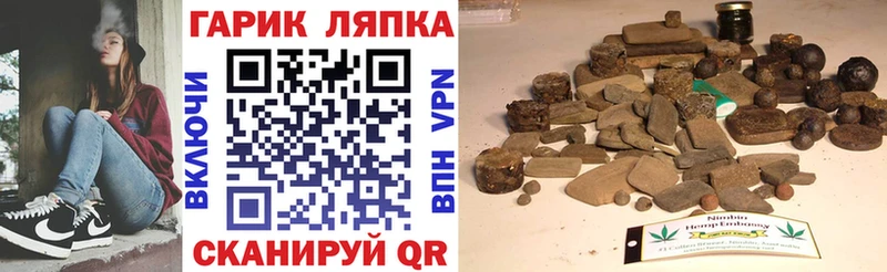 Гашиш 40% ТГК  Красавино 