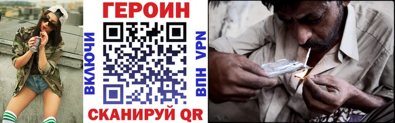 кракен вход  Красавино  ГЕРОИН хмурый  закладка 
