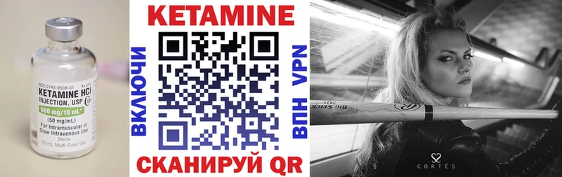 КЕТАМИН ketamine  цены   KRAKEN маркетплейс  Красавино 