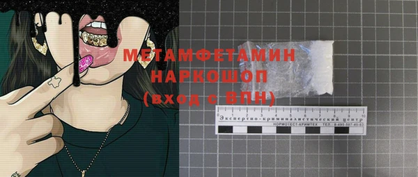 экстази Бугульма