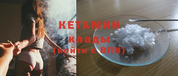 ПСИЛОЦИБИНОВЫЕ ГРИБЫ Богородск