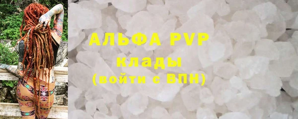 экстази Бугульма