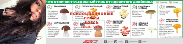 экстази Бугульма
