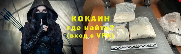 экстази Бугульма