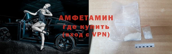 марки nbome Богородицк
