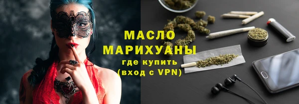 экстази Бугульма