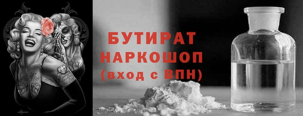ПСИЛОЦИБИНОВЫЕ ГРИБЫ Богородск