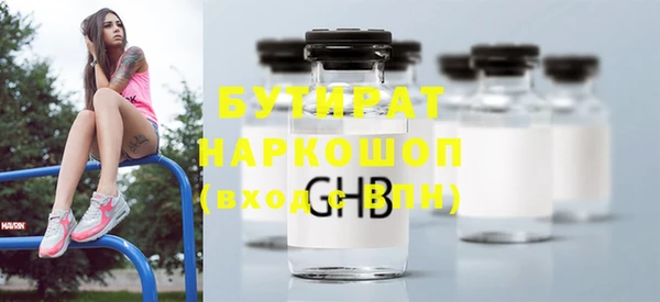 экстази Бугульма