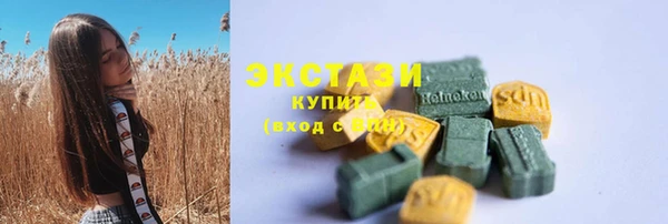 марки nbome Богородицк