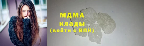марки nbome Богородицк