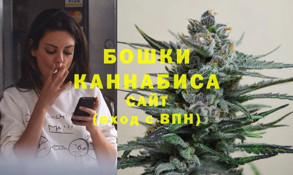 экстази Бугульма