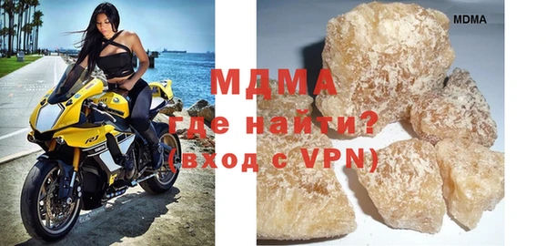 экстази Бугульма