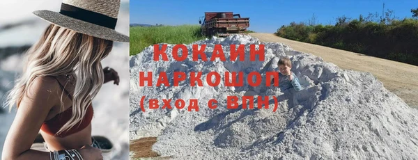 ПСИЛОЦИБИНОВЫЕ ГРИБЫ Богородск