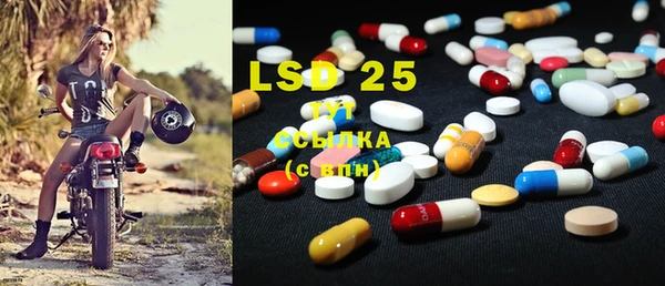 MESCALINE Новокубанск