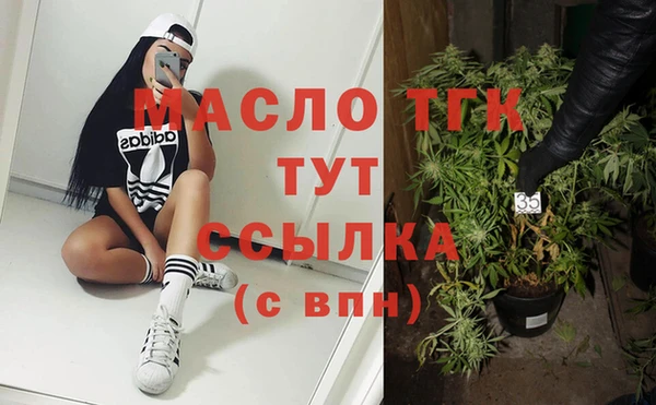 MDMA Нефтегорск