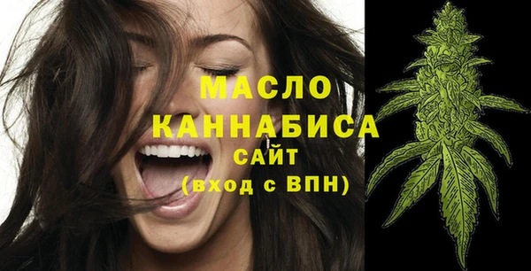 экстази Бугульма