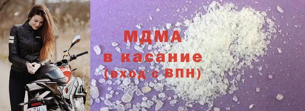 ПСИЛОЦИБИНОВЫЕ ГРИБЫ Богородск