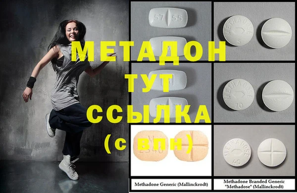экстази Бугульма