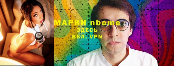 ГАЛЛЮЦИНОГЕННЫЕ ГРИБЫ Новодвинск