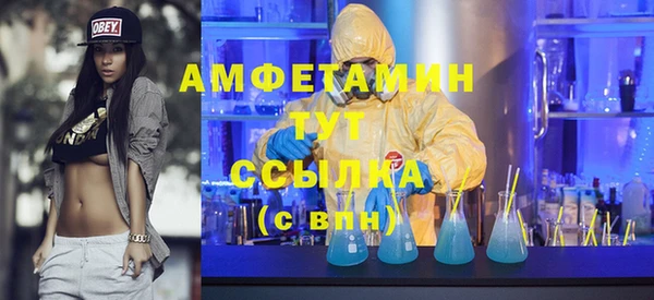 марки nbome Богородицк