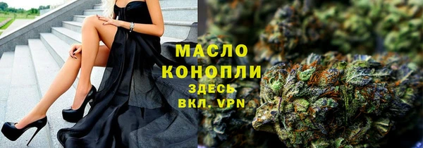 экстази Бугульма