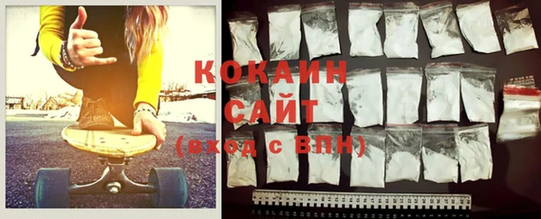 экстази Бугульма