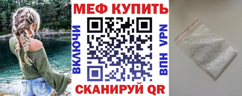 закладки  гидра   МЕФ кристаллы  Красавино 