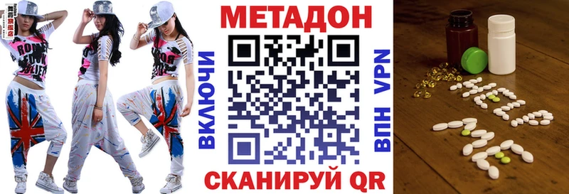 купить закладку  darknet состав  МЕТАДОН кристалл  Красавино 