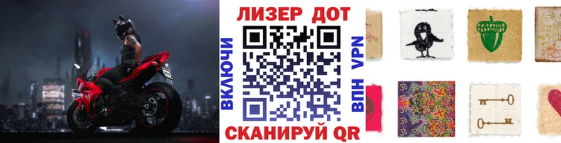 мега маркетплейс  Красавино  Марки N-bome 1500мкг 