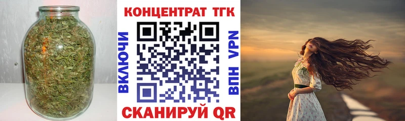ТГК вейп  как найти наркотики  Красавино 