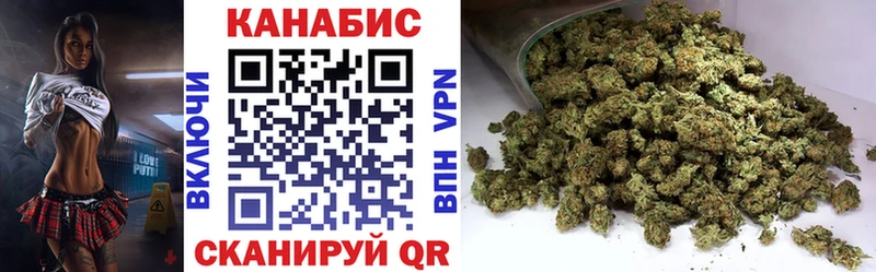 дарнет шоп  Красавино  Конопля планчик 